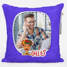 GiftsOnn Bhau Text Printed Magic pillow for raksh bandhan 